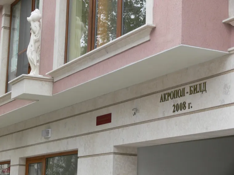 Жилищна сграда с офиси на ул. „Константин Величков“ 45, Варна — снимка 4